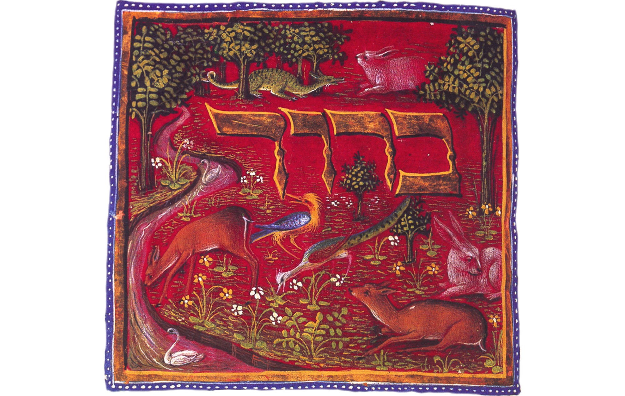 Red square image with four large copper-colored Hebrew letters in middle, and various animals, trees, and flowers