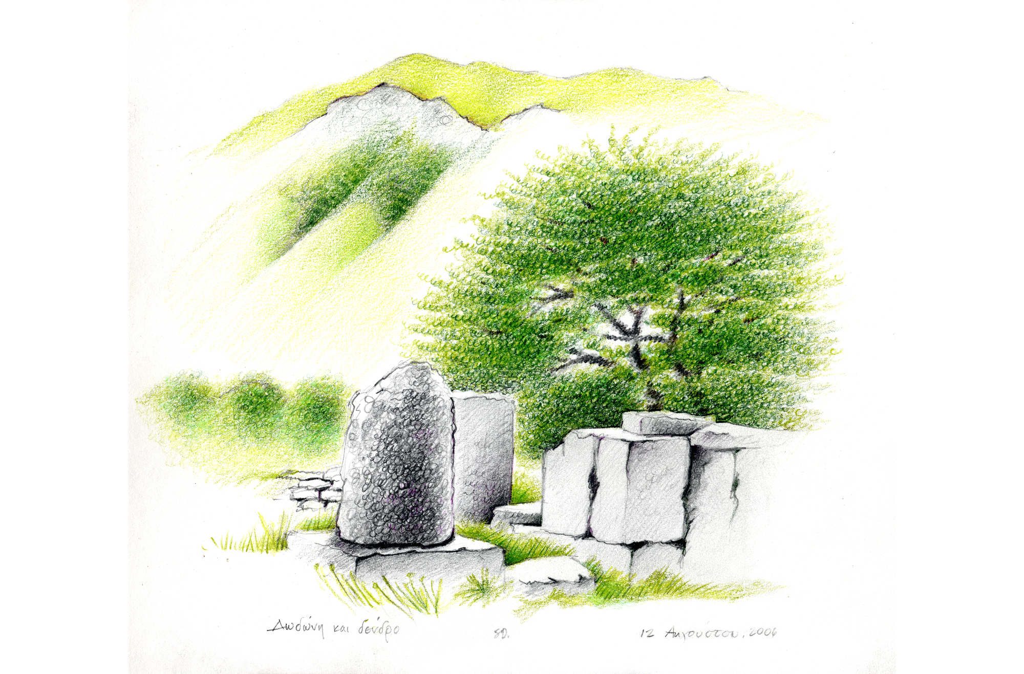 Image of green oak tree behind blocks of stone, with mountain and greenery in background